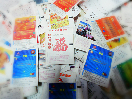 千圖網_中國福利彩票_圖片編號36998278 (1)_副本.jpg