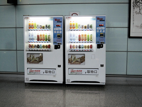 1625301200779808.jpg 千圖網_自助購物機_圖片編號37019318_副本.jpg