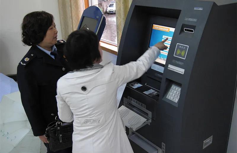 稅務自助終端 稅務自助終端