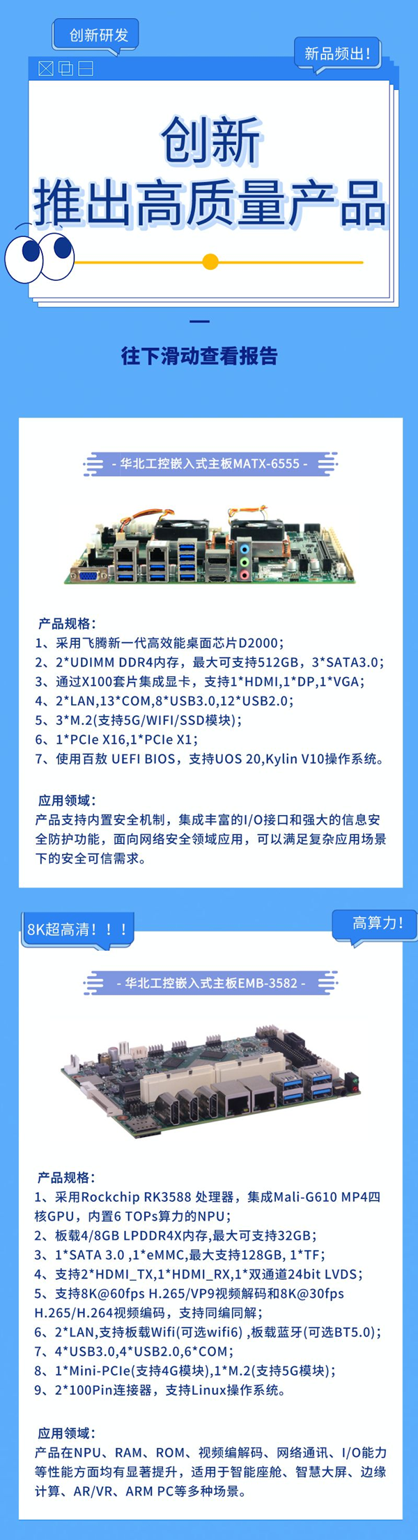 1656904232478289.png 默認(rèn)標(biāo)題_自定義px_2022-07-04+09_44_55(1).png