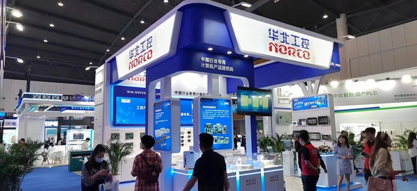 華北工控成都工博會.jpg 華北工控成都工博會.jpg