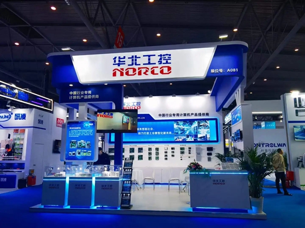 華北工控成都工博會.jpg 華北工控成都工博會.jpg