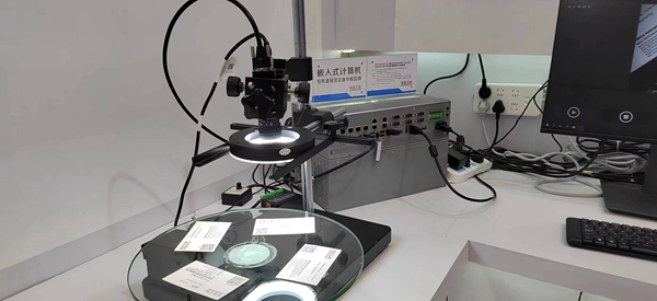 1720416599556489.jpg 微信圖片_20240708132724.jpg