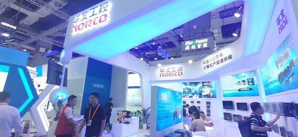 華北工控CIIF2024 華北工控CIIF2024