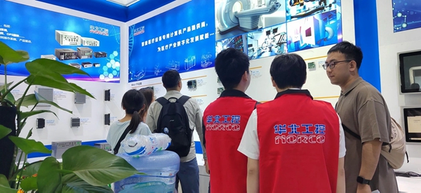 華北工控2024中國國際醫療器械展覽會 華北工控2024中國國際醫療器械展覽會