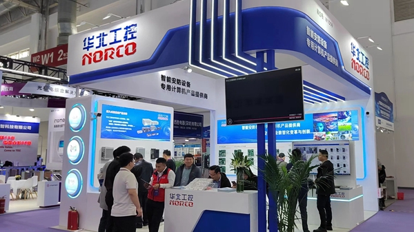 華北工控2024安博會(huì) 華北工控2024安博會(huì)