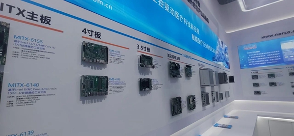 華北工控主板 華北工控主板