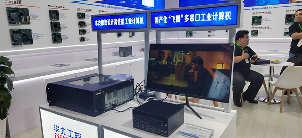 國產(chǎn)化“飛騰”工業(yè)設備物聯(lián)網(wǎng)關 國產(chǎn)化“飛騰”工業(yè)設備物聯(lián)網(wǎng)關