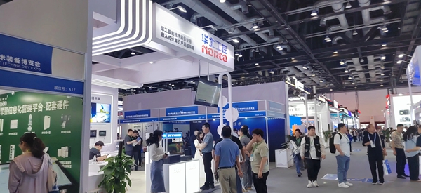 第十屆中國(北京)軍事智能技術裝備博覽 第十屆中國(北京)軍事智能技術裝備博覽