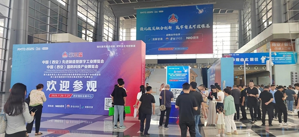 華北工控亮相2025中國(guó)(西安)軍工科技產(chǎn)業(yè)博覽會(huì),筑基數(shù)智未來(lái)基座 華北工控亮相2025中國(guó)(西安)軍工科技產(chǎn)業(yè)博覽會(huì),筑基數(shù)智未來(lái)基座