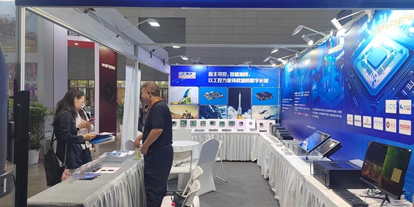 華北工控亮相2025中國(guó)(西安)軍工科技產(chǎn)業(yè)博覽會(huì),筑基數(shù)智未來(lái)基座 華北工控亮相2025中國(guó)(西安)軍工科技產(chǎn)業(yè)博覽會(huì),筑基數(shù)智未來(lái)基座