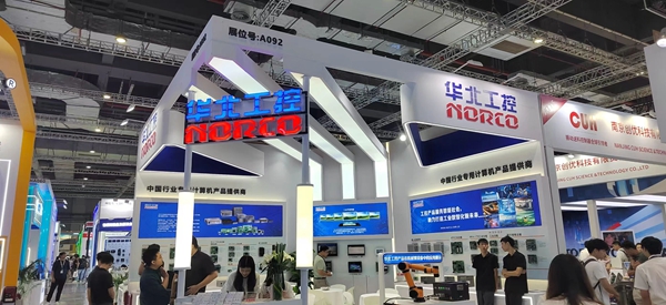 誠邀您蒞臨上海國家會展中心6.1號館A092展位,華北工控與您不見不散! 誠邀您蒞臨上海國家會展中心6.1號館A092展位,華北工控與您不見不散!