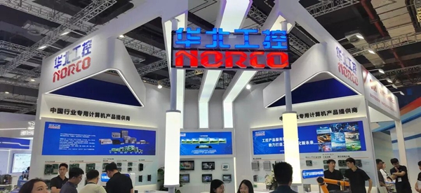 CIIF 2025中國國際工業博覽會在上海國家會展中心開幕,華北工控亮相6.1號館A092展位 CIIF 2025中國國際工業博覽會在上海國家會展中心開幕,華北工控亮相6.1號館A092展位